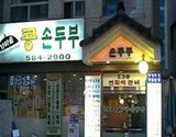 가마랑 이미지